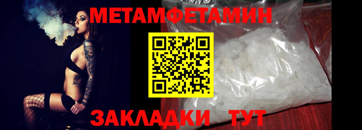 Амфетамин 98% Трёхгорный