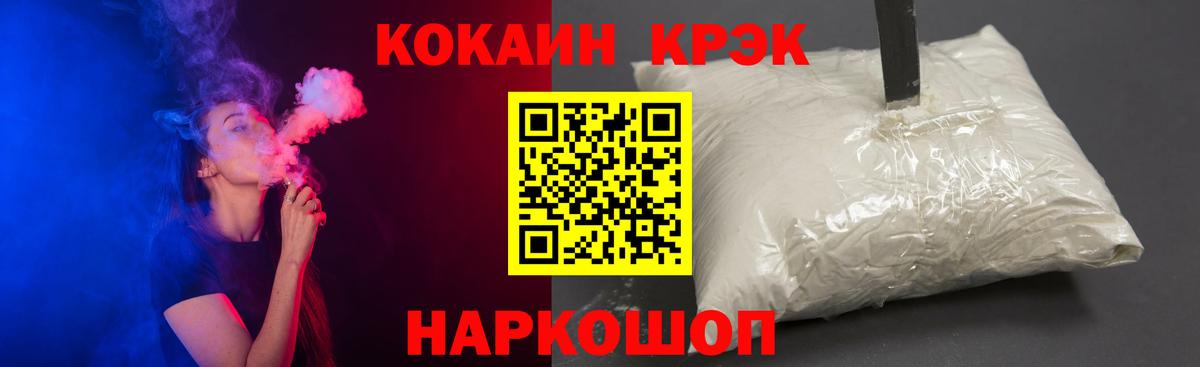 КОКАИН VHQ Трёхгорный