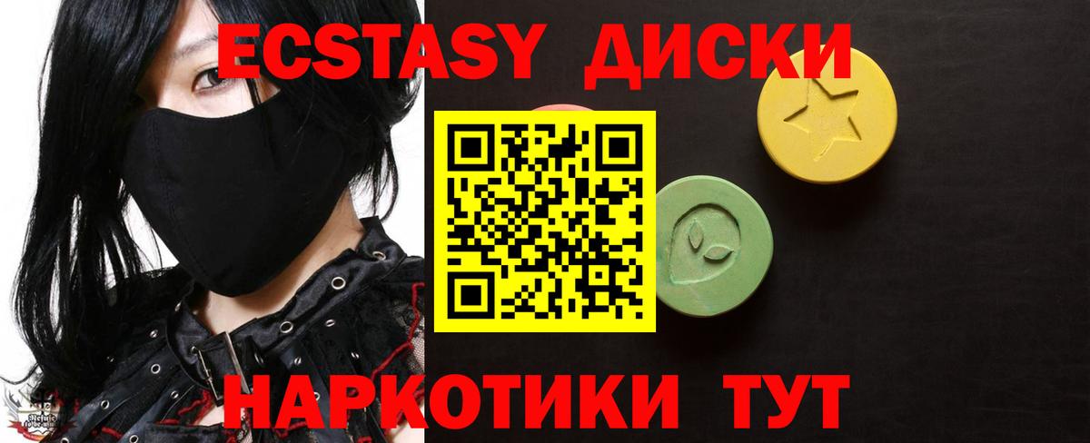 Экстази louis Vuitton Трёхгорный