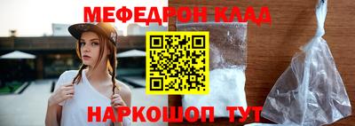 сатива Наро-Фоминск