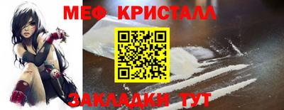 кокаин премиум Бузулук