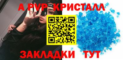 кокаин премиум Бузулук