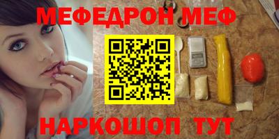 кокаин премиум Бузулук