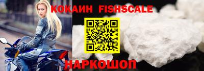 MDMA Premium VHQ Будённовск