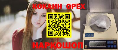мяу мяу мука Бугуруслан