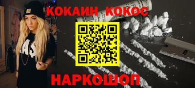 кокаин премиум Бузулук