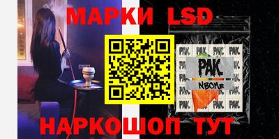 дмт Нарткала