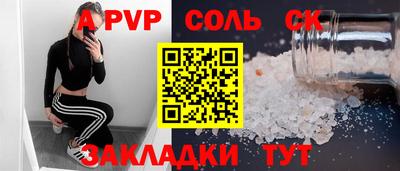 кокаин премиум Бузулук