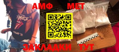 мяу мяу мука Бугуруслан