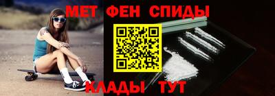 мяу мяу мука Бугуруслан