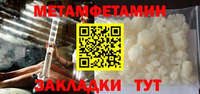 кокаин премиум Бузулук