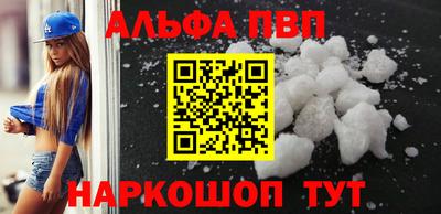 сатива Нальчик