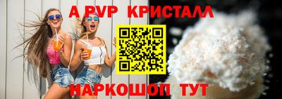 мяу мяу мука Бугуруслан