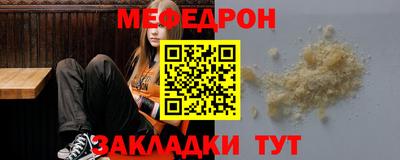 мяу мяу мука Бугуруслан