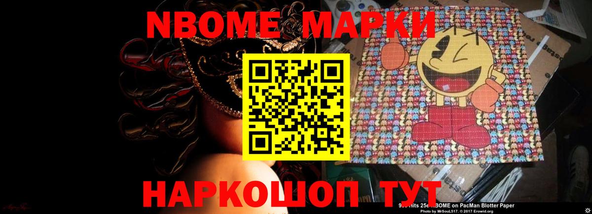 МАРИХУАНА  Трёхгорный  Магазины продажи наркотиков  Кокаин  АМФЕТАМИН   Вход с VPN  МЕФ   ГАШИШ  Кодеин 