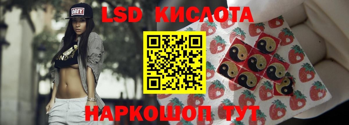 Трёхгорный  ЛСД экстази кислота  ЛСД экстази  Вход с VPN  Лсд 25 экстази ecstasy 
