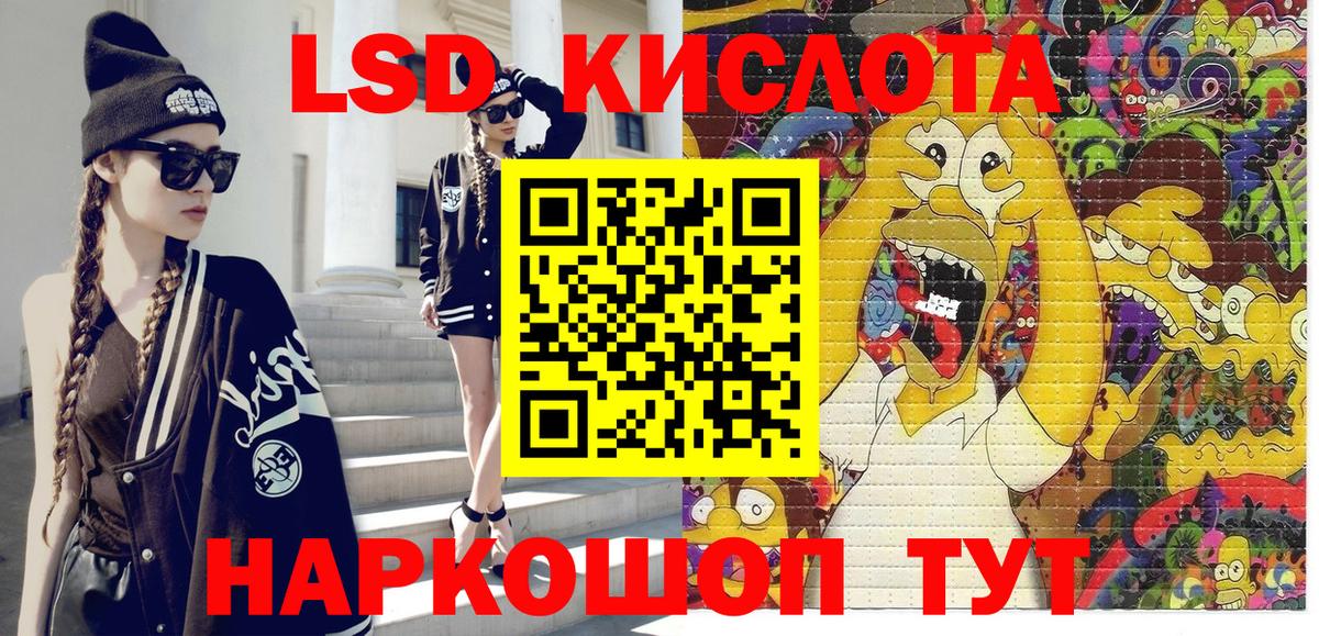 Наркотические марки 1500мкг  наркотики  Трёхгорный  Вход с VPN 