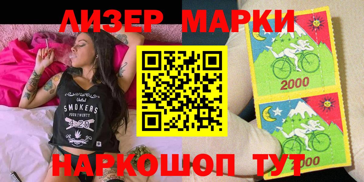 Кокаин Трёхгорный