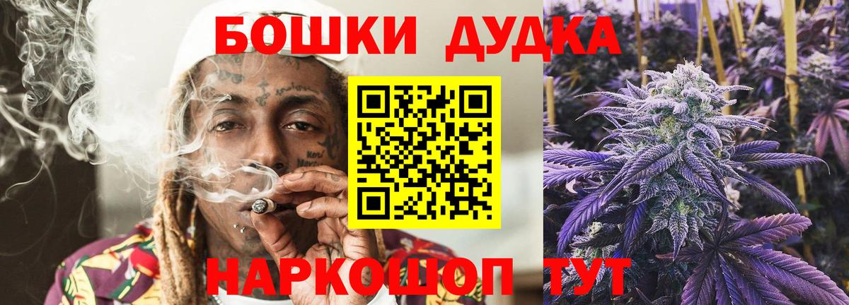 Марихуана SATIVA & INDICA Трёхгорный